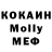 MDMA crystal koteno4ek_99