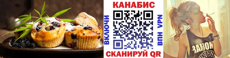 Canna-Cookies марихуана blacksprut ССЫЛКА Александровское