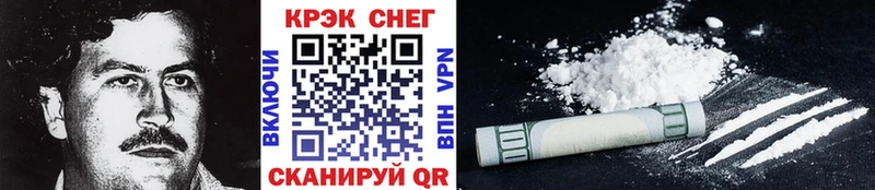 COCAIN Fish Scale  Александровское 