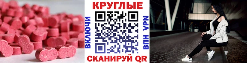ЭКСТАЗИ Дубай  Александровское 