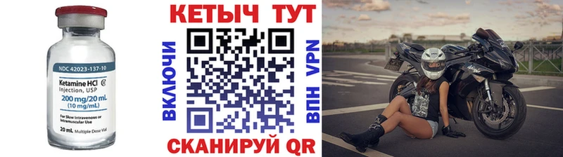 продажа наркотиков  Александровское  Кетамин ketamine 