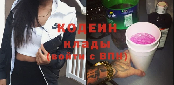 меф VHQ Ачинск