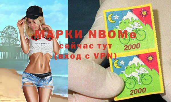 ALPHA PVP Алексеевка