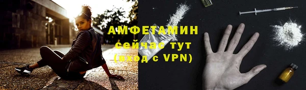 ALPHA PVP Алексеевка
