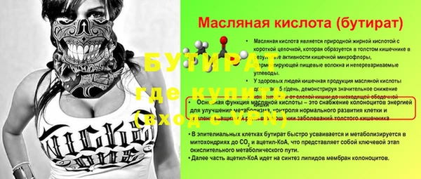 ALPHA PVP Алексеевка