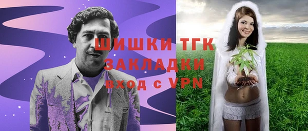 ALPHA PVP Алексеевка