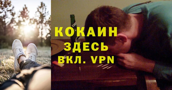 наркотики Ладушкин