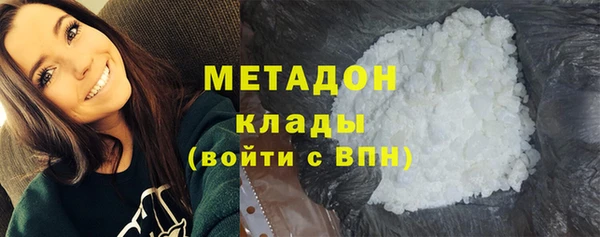 ALPHA PVP Алексеевка
