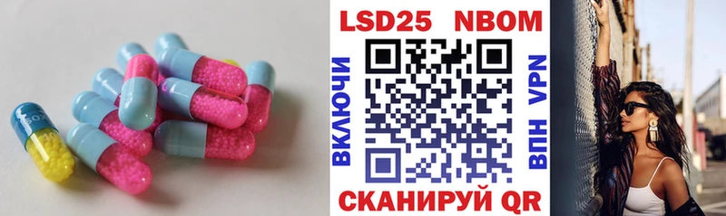 Лсд 25 экстази ecstasy Александровское