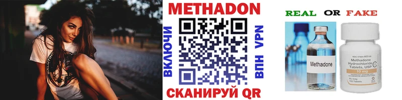 где можно купить наркотик  MEGA рабочий сайт  Метадон VHQ  Александровское 