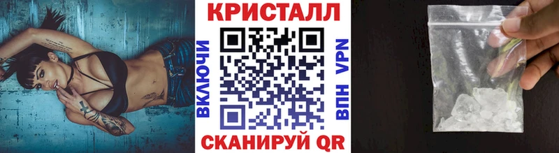 где купить   Александровское  МЕТАМФЕТАМИН Methamphetamine 