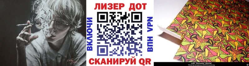 Наркотические марки 1500мкг  закладка  Александровское 